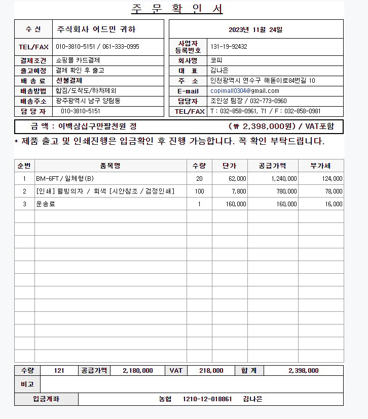 a2afd49b7f0a9a07a1f4f2e2792e6968_1701052