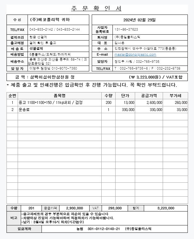 a6555f6b4e4b024e6660dfedf94772ae_1709514