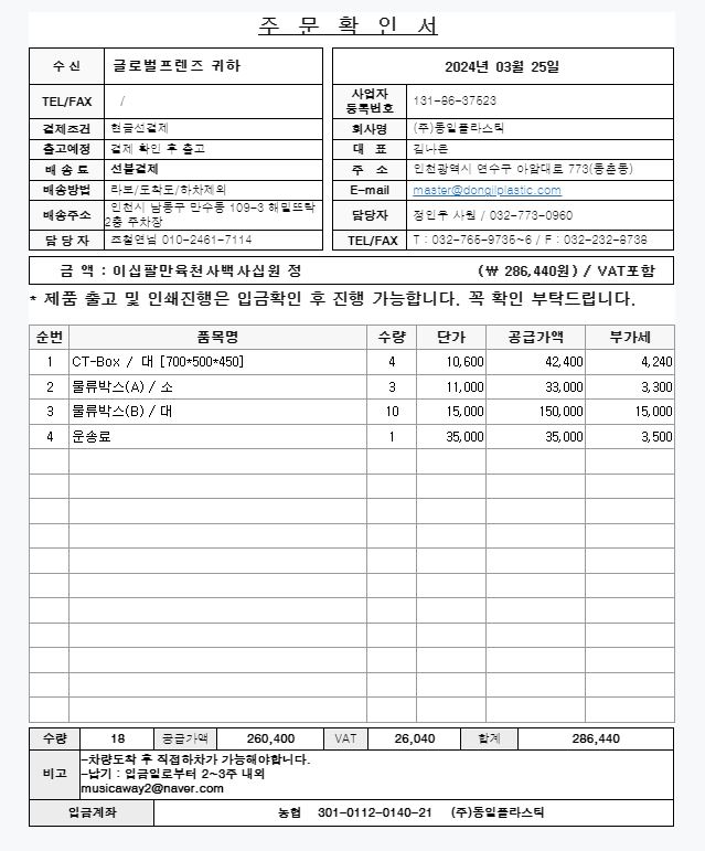 c6e3ef204a7f6e43c6f9d9d2246b485e_1711578