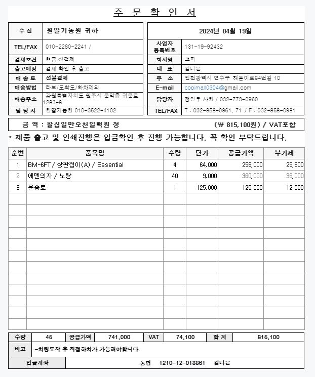 3a50db234a1a54d56e0ae713b3d20c59_1713759