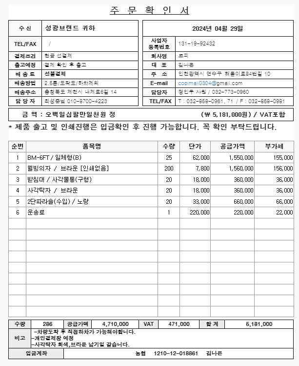 4fac1e275d03cd74ae57a8fea69557b2_1714356