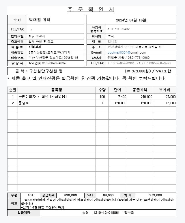 70d6a6726ca05af0134bbe6c532c04c9_1713235