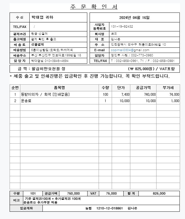 70d6a6726ca05af0134bbe6c532c04c9_1713249