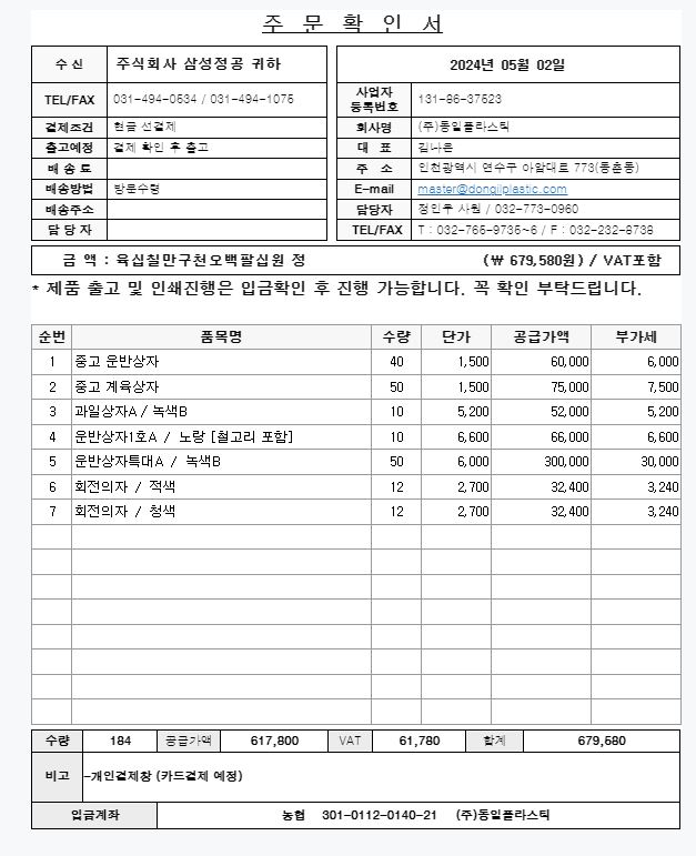 3a35931ef503462458b5a90e1bc09eb9_1714624