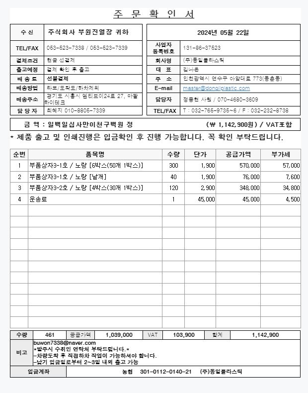 a0d48cd5ed80473b473f9e07f0dce557_1716360