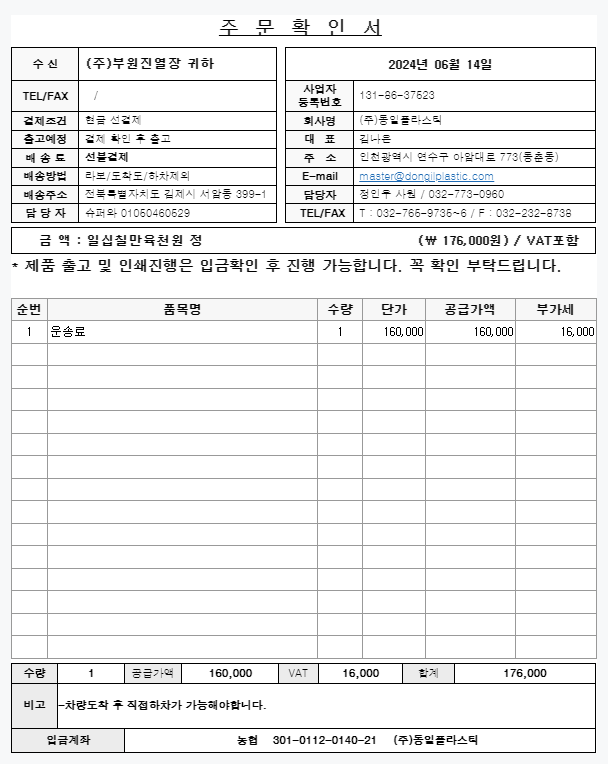 c21290a0b7bc8d958eeaa2d550eb7883_1718352