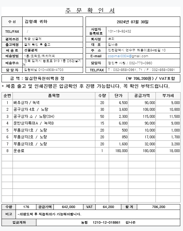 5ae606873955bf36be9615989713dfd8_1722313