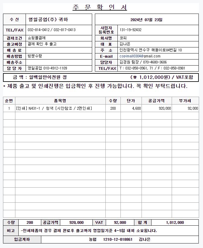 9c2450308d7bd722bccb0be15678d31a_1721699