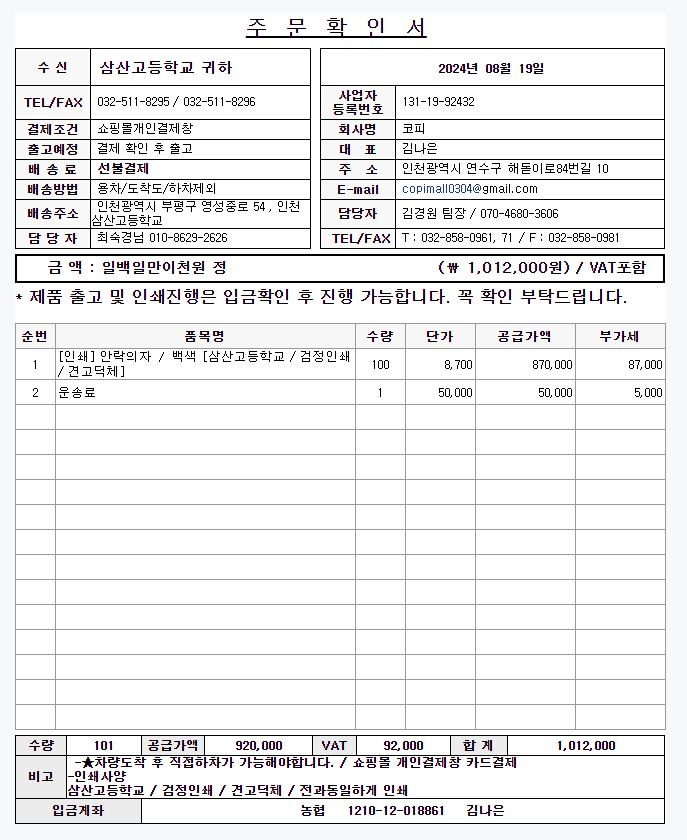 19e8301c0dbbead1bc107d805ab6b37f_1724026