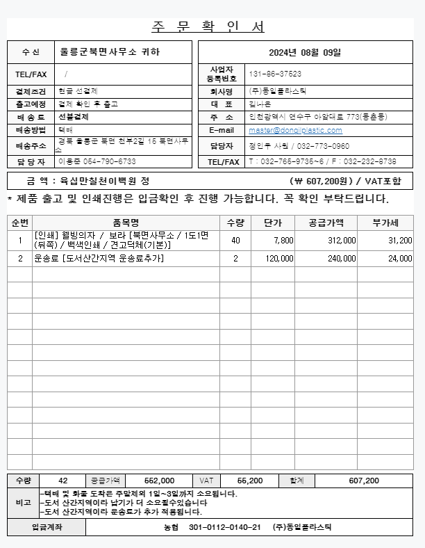 651f330420e0bba2db1ce217a9ab81bd_1723185