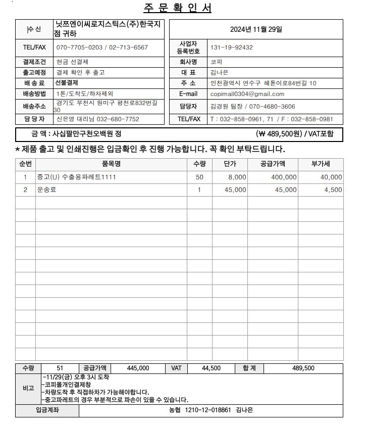 86b784f71c4bb1be145d117526b46f33_1732839