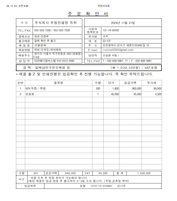 babe661b6b0398a381a28860623536f0_1732149