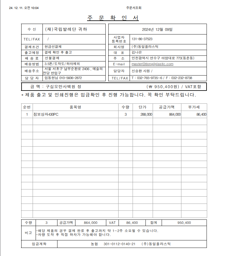 608f5182f9e4bc73a94d777fbd14859c_1733879