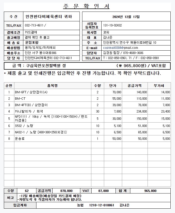 724b7264276e479d671dcb4e381adb69_1734395