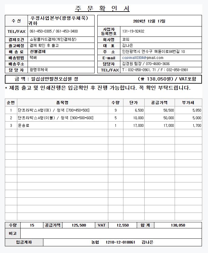 724b7264276e479d671dcb4e381adb69_1734421