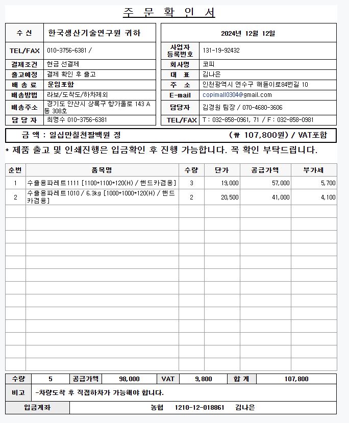 792369e504121b1559976d75b2abb5a6_1733980