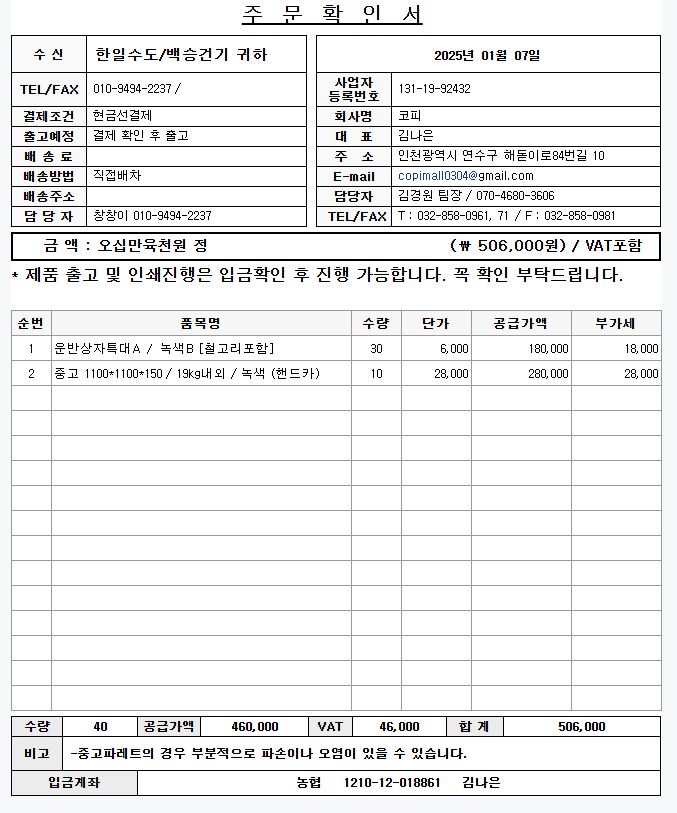 0936a4d1dd2814f454933b3ff239583b_1736210