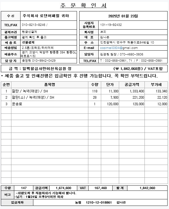 a95b3d242732d505bbbe7666ad9a0006_1737614