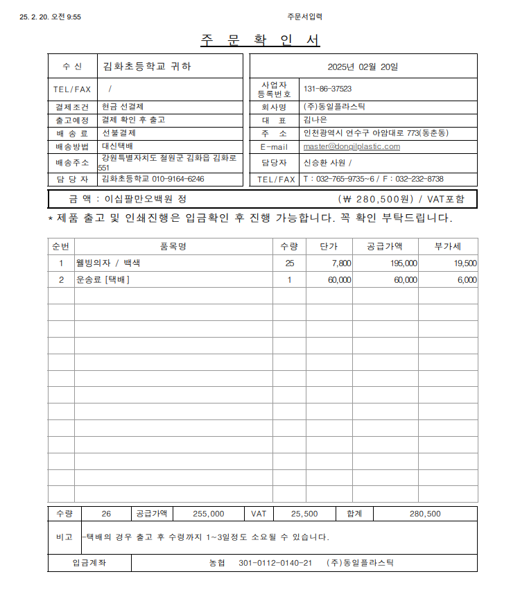 2ee15be374080ac8ad5ada32c4f40ce5_1740012