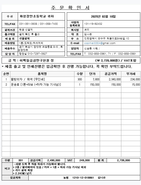 6e45f462615a3de5106f31317f44e186_1739237