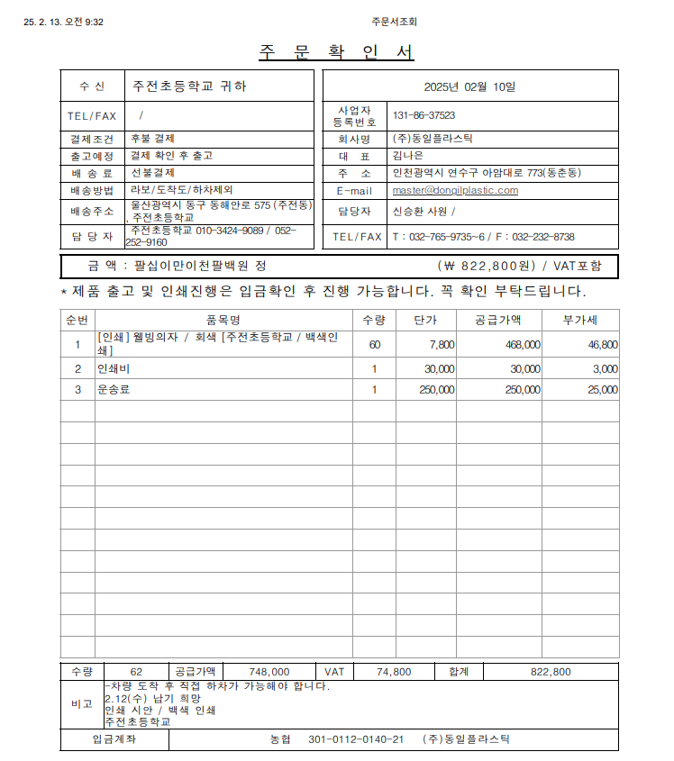 b56fe43535dbf46d22f6e10ec22c94a7_1739406