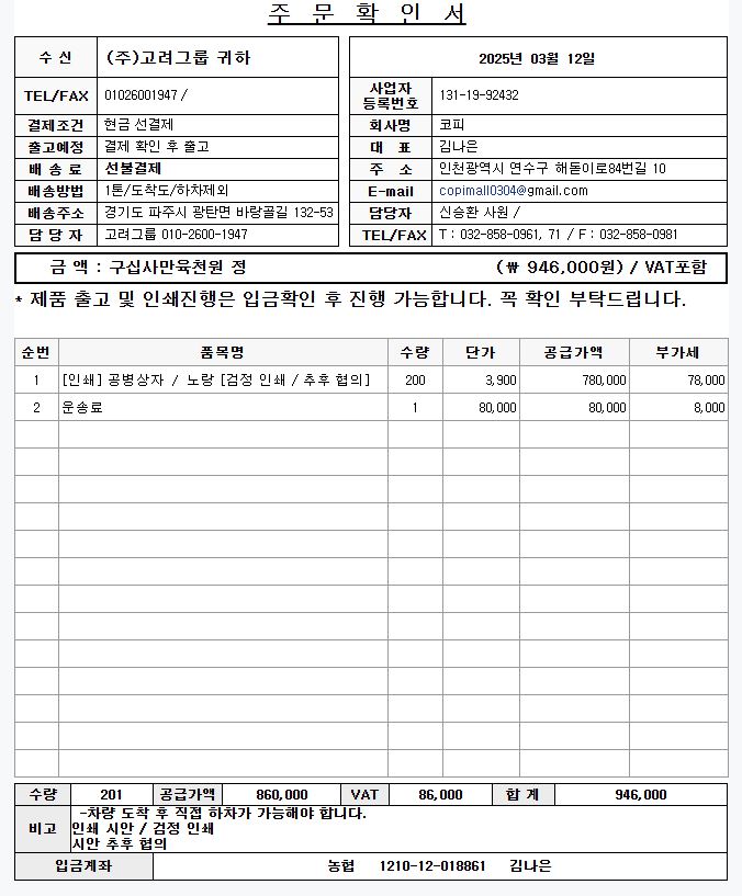 228087e87cb04b884c809f378ba6f7b9_1741767