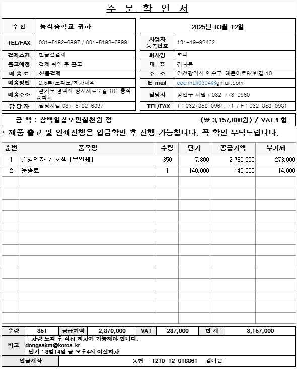 8f113eb320122ab71c24c03a91649c62_1741738