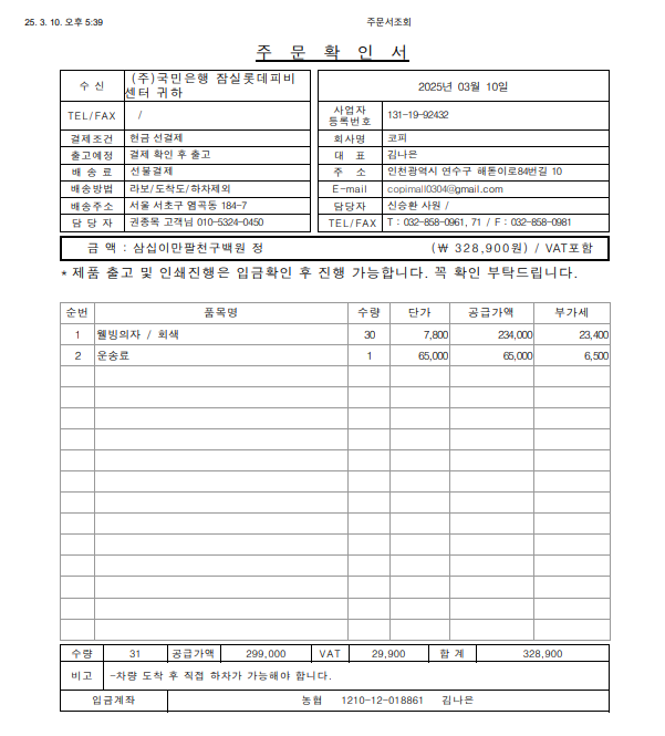 9a3b35d018c68e29aeacfcbae040a3d6_1741595