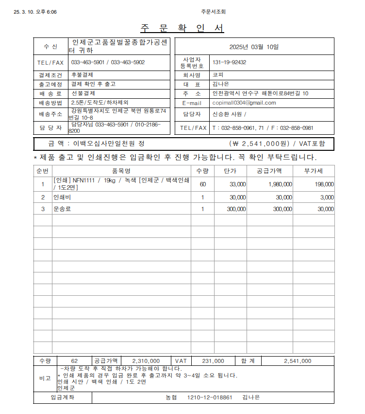 9a3b35d018c68e29aeacfcbae040a3d6_1741597