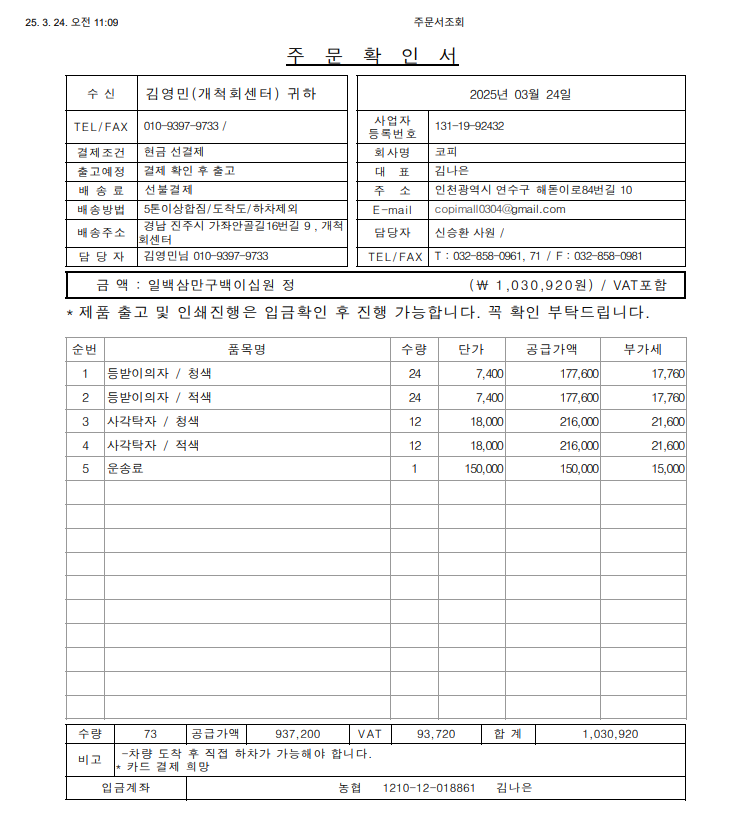 a1e1f4289296a292d930af67cee5f944_1742782