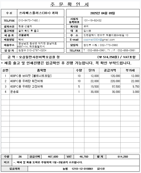 3713d844287909895a6ffbb6864b7c4a_1744165