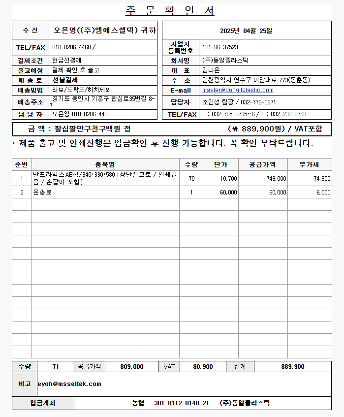 5687cb6009bf91cb31ef95993365d6b3_1745564