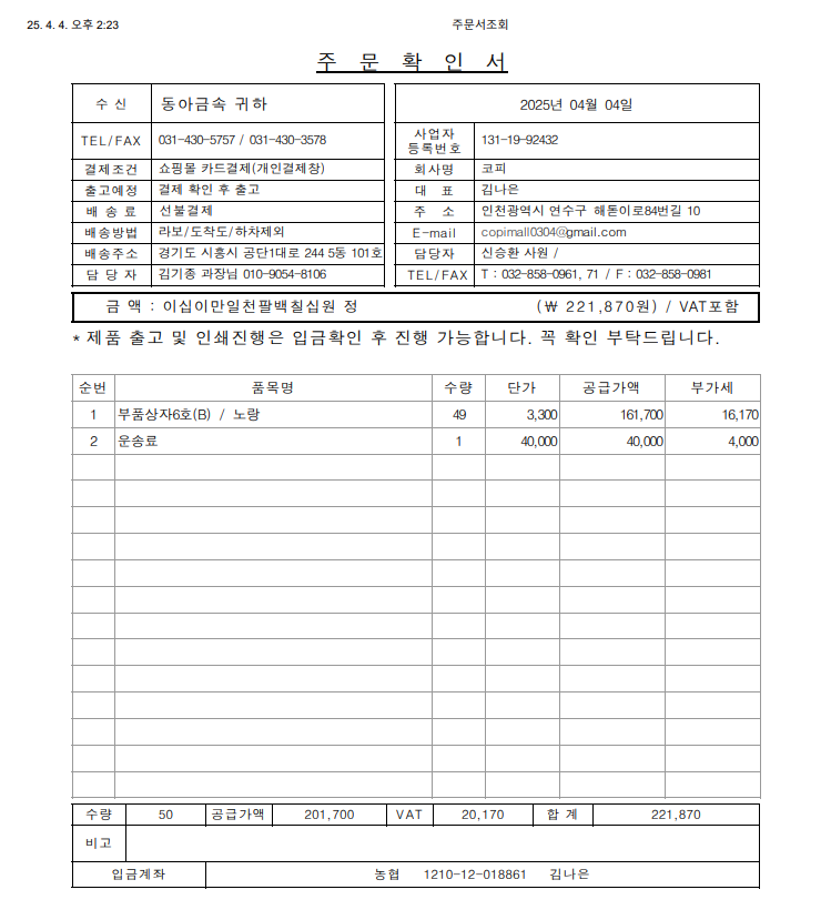 5fc50ca03256340a68f32b7337ebc866_1743744