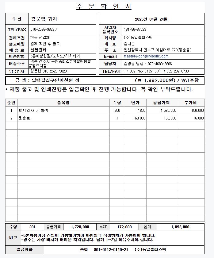 6fae5ffa125da1be02f1951e48a6ab2b_1745456