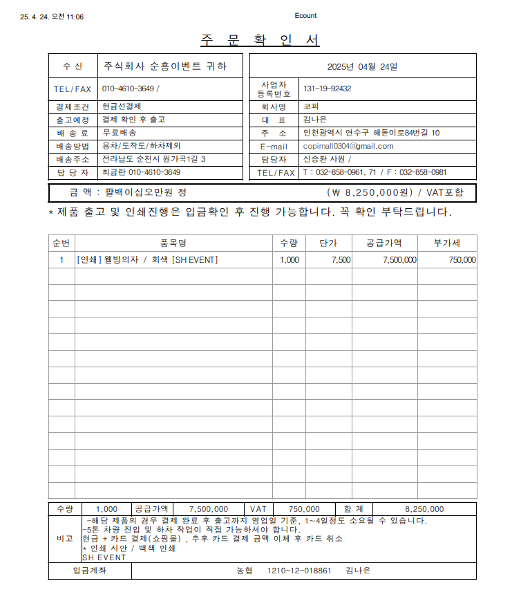 9ddbba457b2ff23b94c6d6b3c92f3e7f_1745460