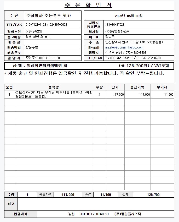 66aee895f4d8feb1ee4f7850341f7a6a_1746682