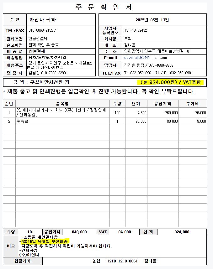 b73caf4fc0d2796d013007737d994aee_1747124