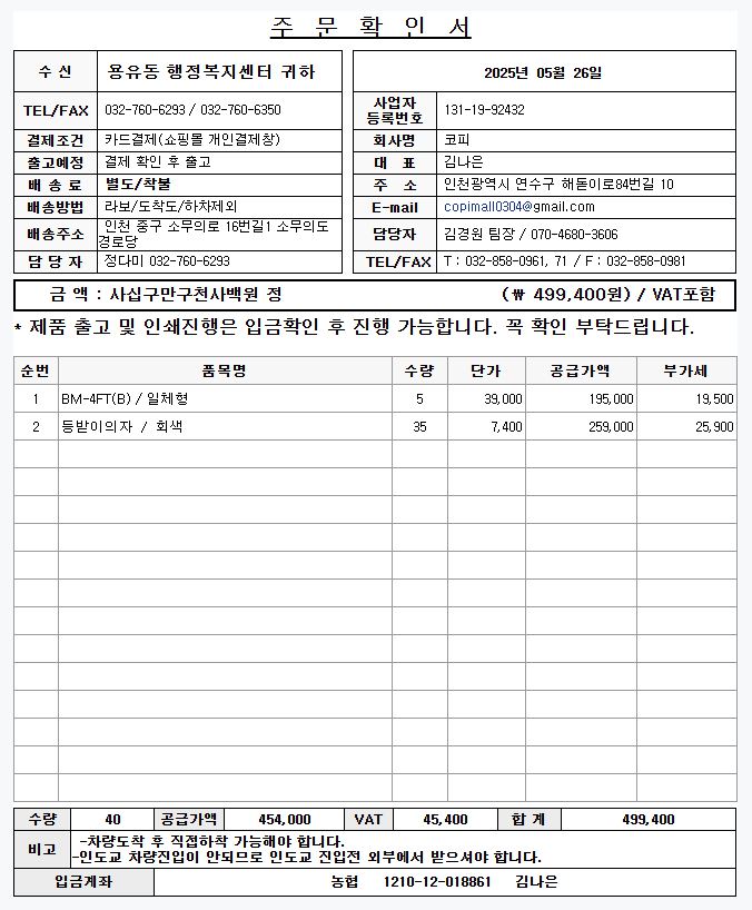 c49d3df66cfbb94e263e9e9b99da9335_1748220