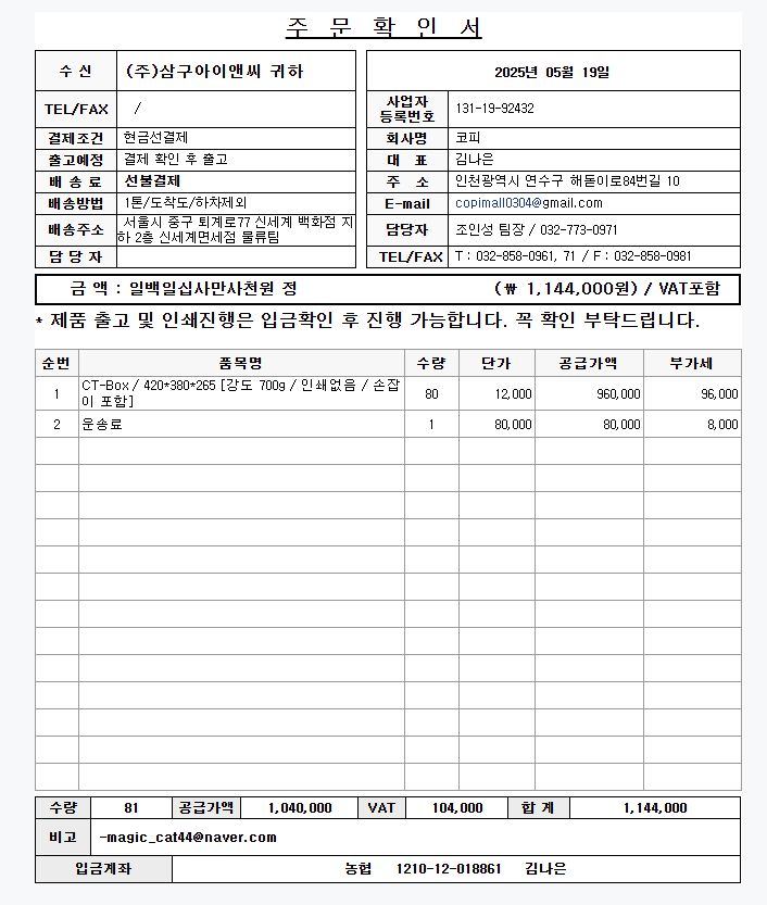 ebebf3bb5a840ae9a842e6117ef5f38e_1747644