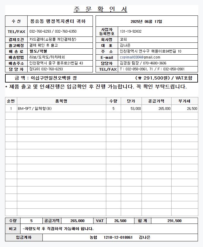 a7901b9fbf6ae160548bcb7d5728b3a1_1750128