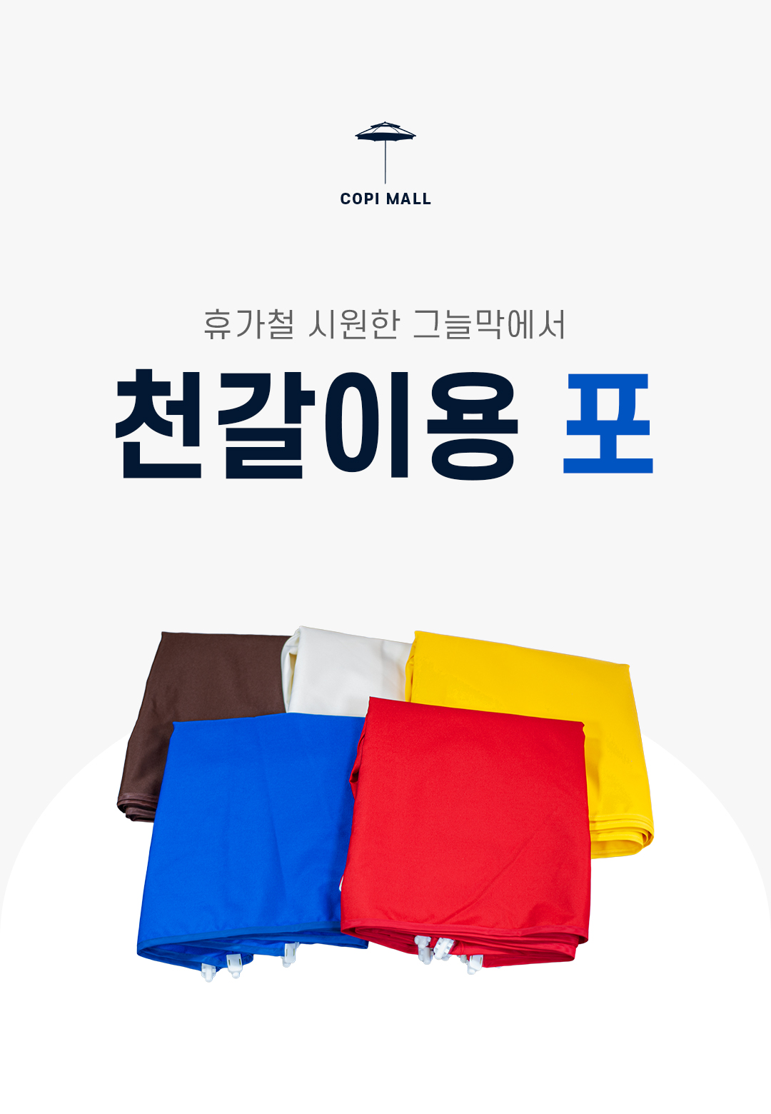 b31c7ecfabb991ee08437905d04e923e_1750393