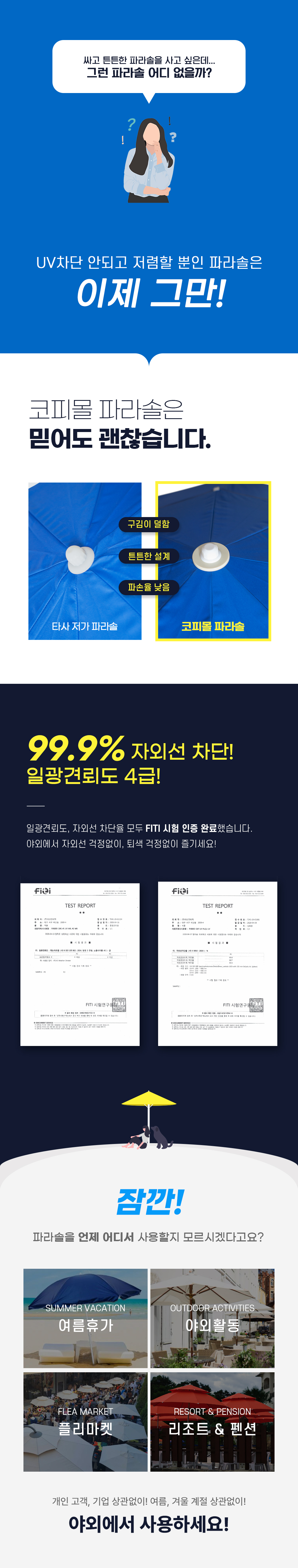 b31c7ecfabb991ee08437905d04e923e_1750393