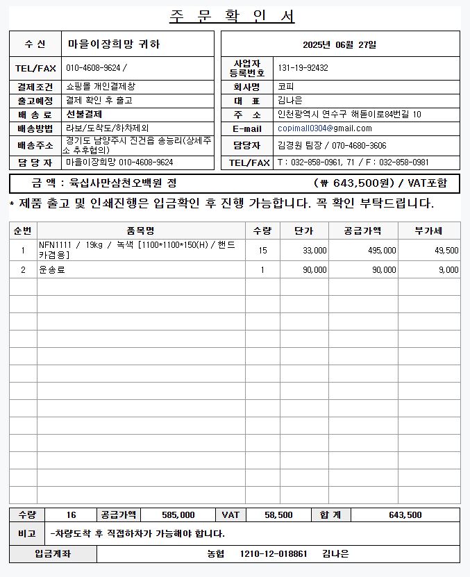 ff85040d5c054ead215b89c2fc3e25e0_1750980