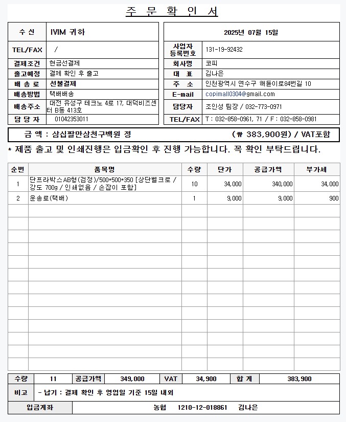 28bacb73038d7ec01fd3a24e6654f52e_1752539