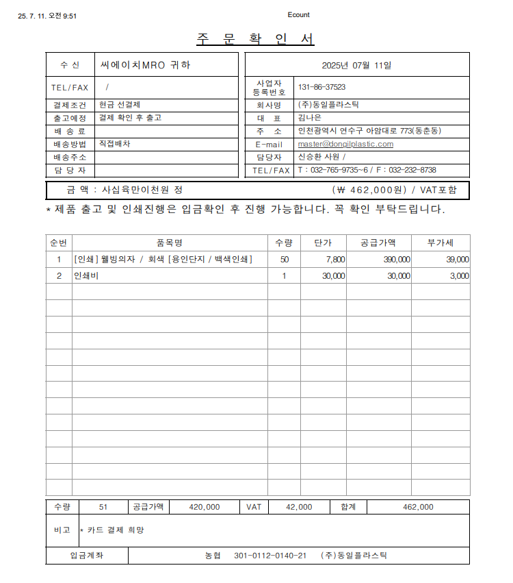 b9d94c12d0c320b0af75d87f5610a2dc_1752195