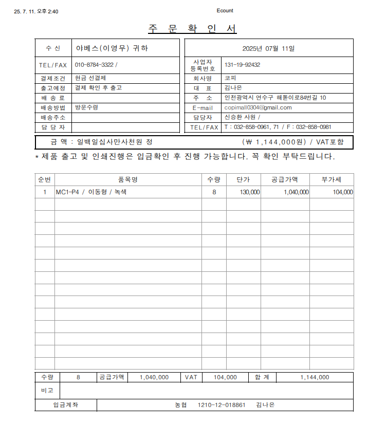 b9d94c12d0c320b0af75d87f5610a2dc_1752212