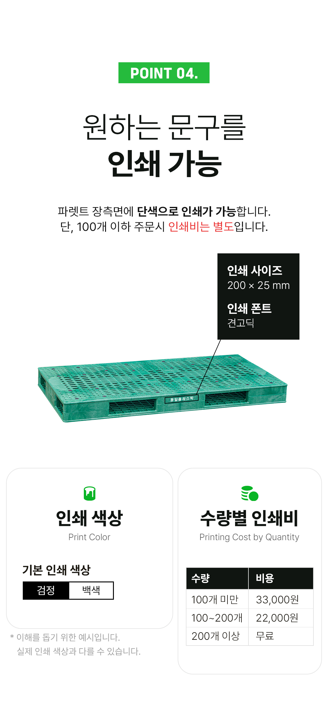 0396e8ed74cb9a7d98f99d38f123adcd_1756353