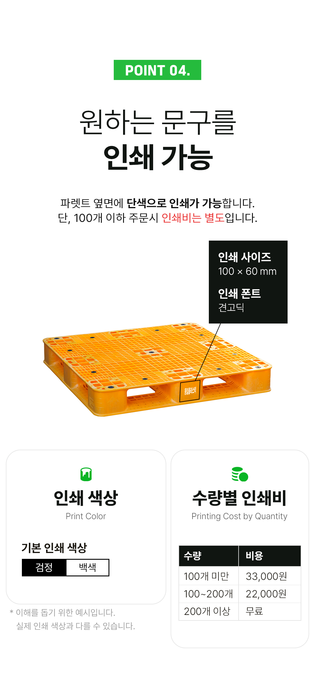 0396e8ed74cb9a7d98f99d38f123adcd_1756354