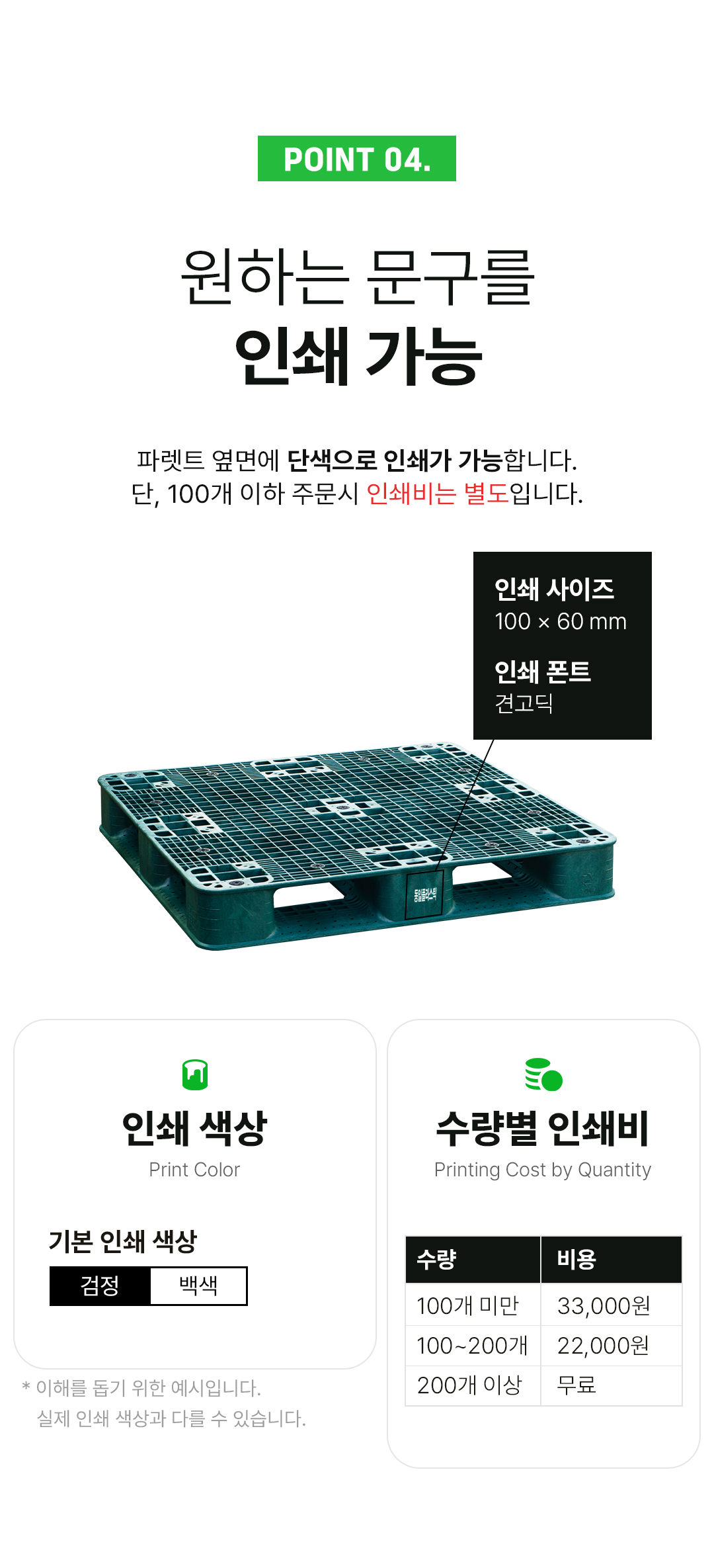 0396e8ed74cb9a7d98f99d38f123adcd_1756354