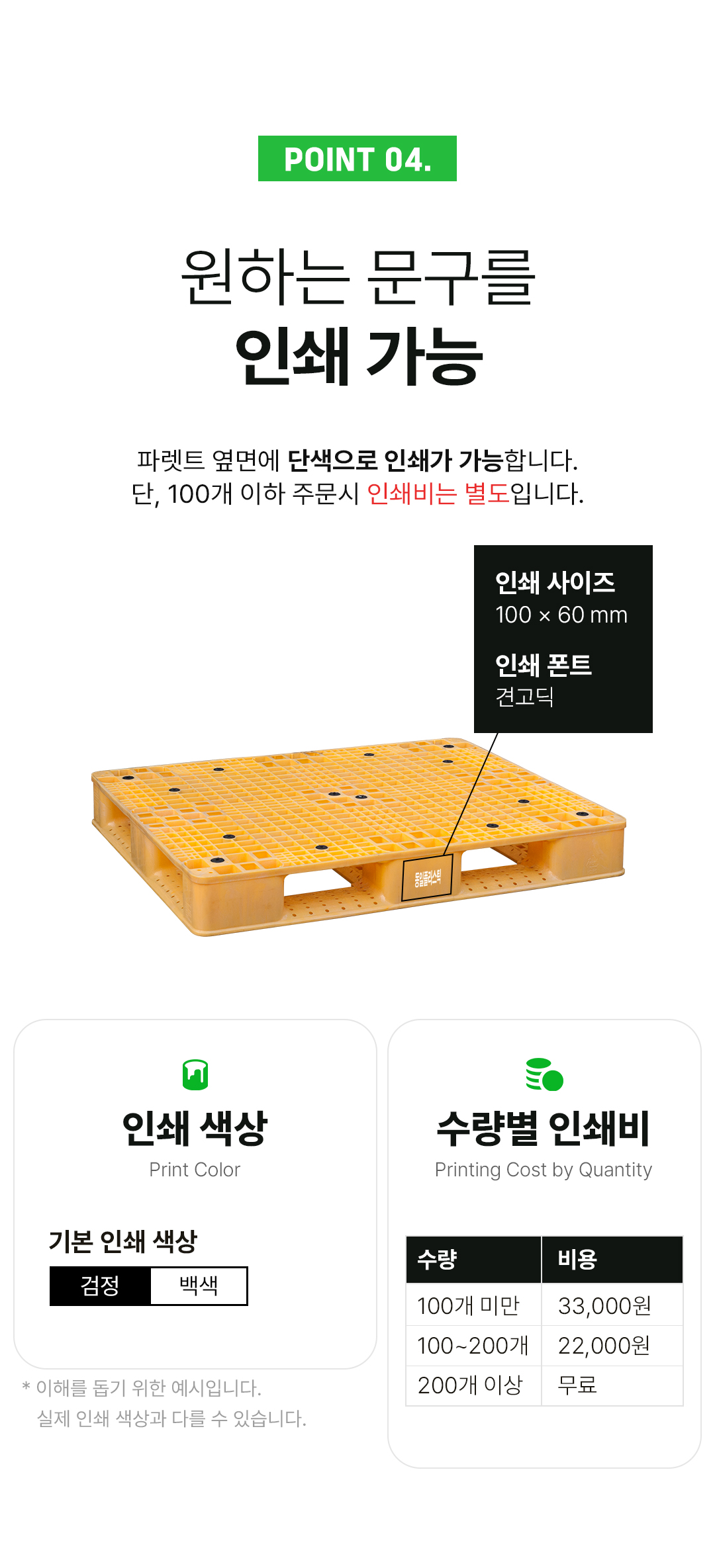 0396e8ed74cb9a7d98f99d38f123adcd_1756354